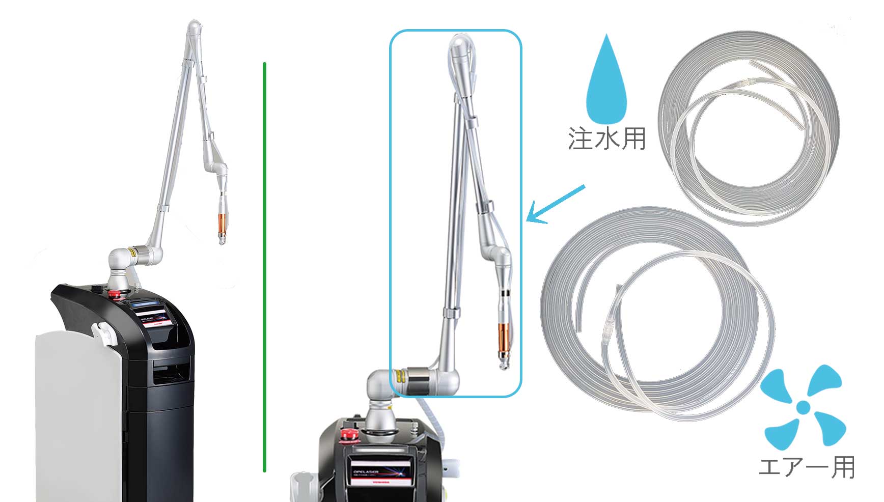 シリコンチューブセット（エアー/注水・フットスイッチ用）