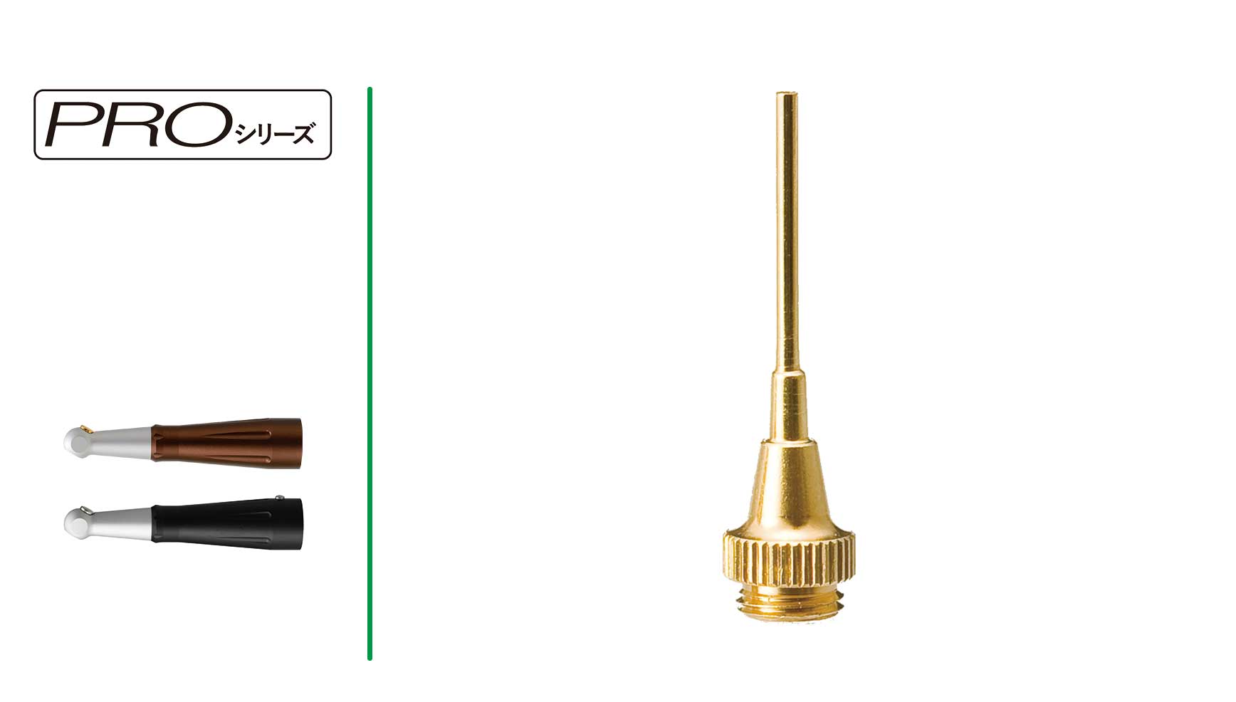 ニードルチップ(10L)