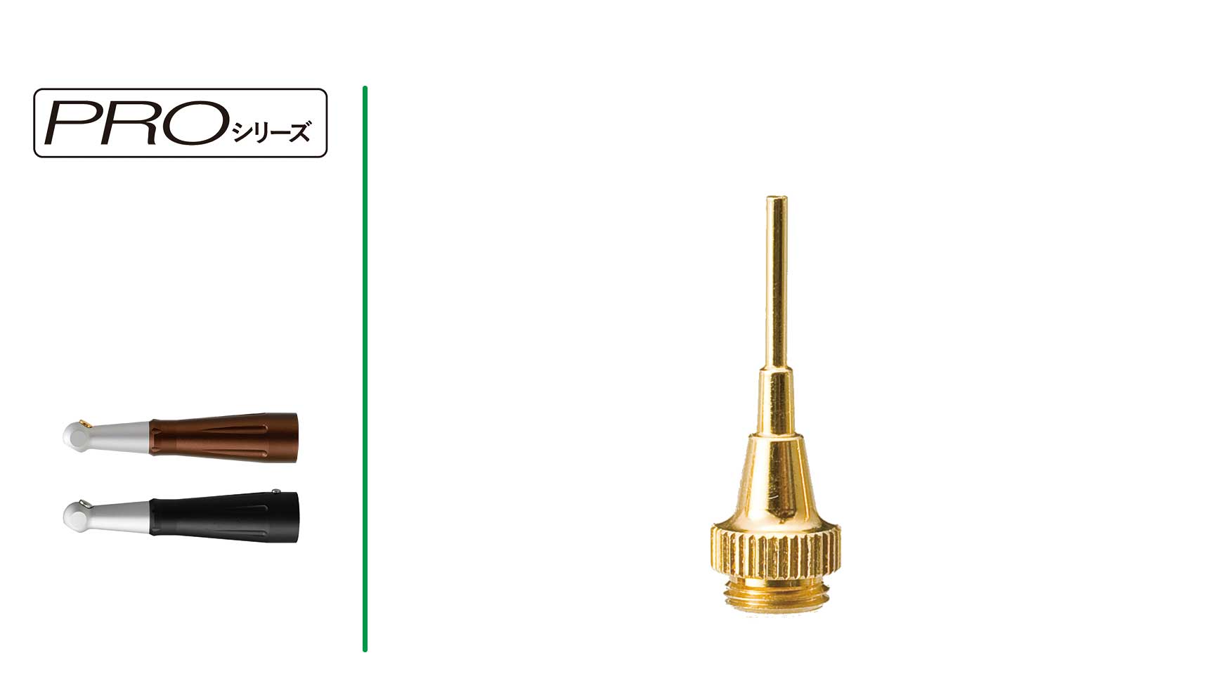 ニードルチップ(10S)