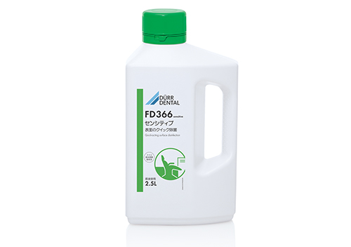 FD-366 | 商品詳細_仕様 | 株式会社ヨシダ