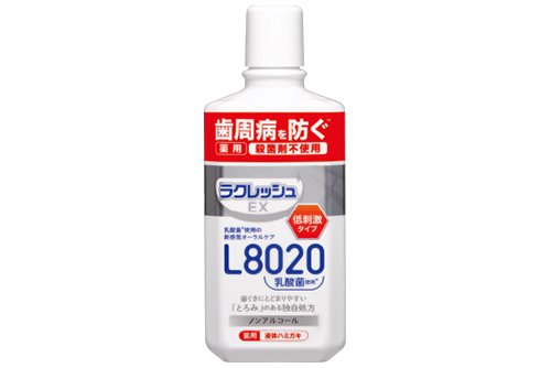 必修ラスパ　歯科 ルクサテンププラス | 商品詳細_仕様 | 株式会社ヨシダ