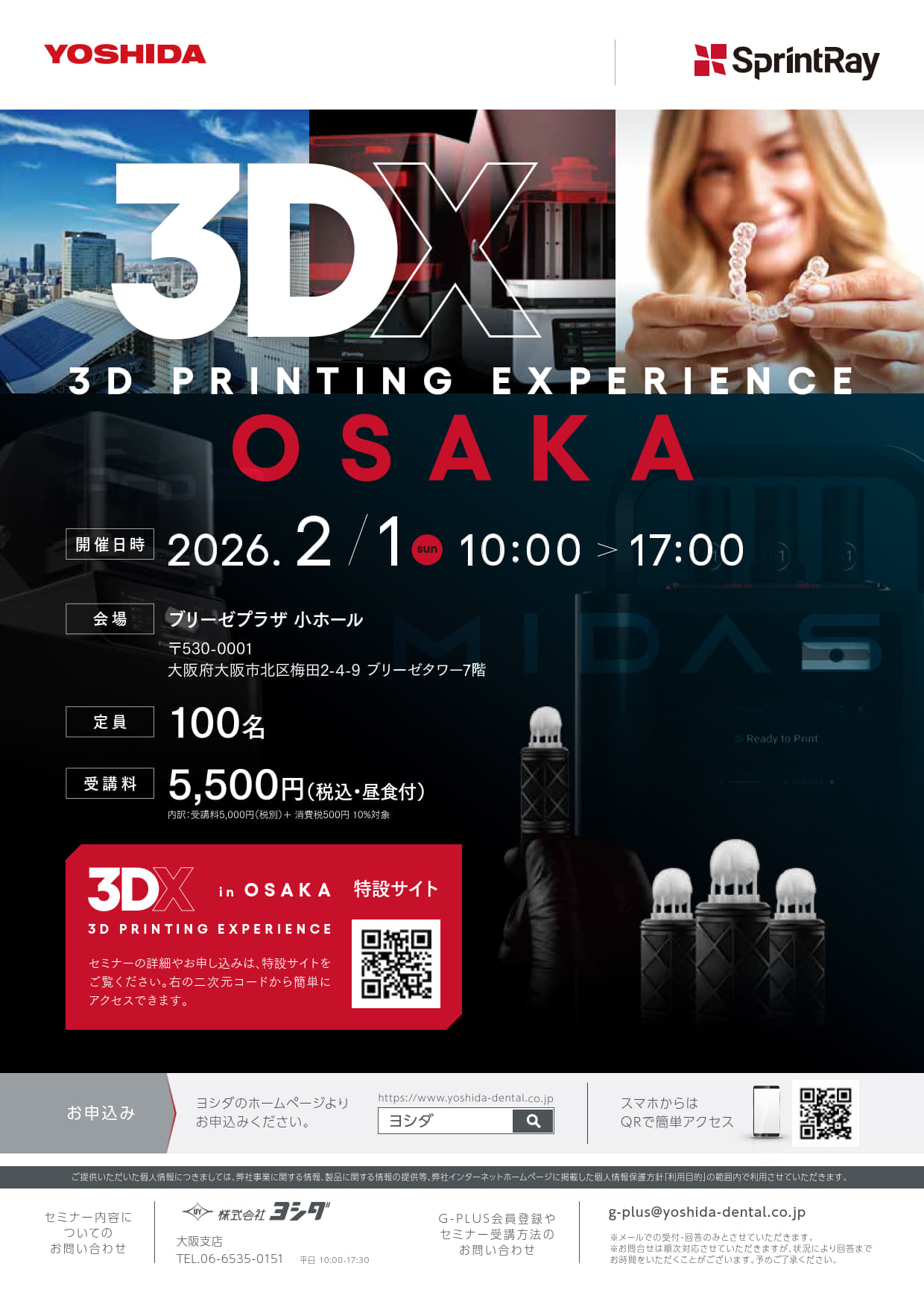 3DX in OSAKA